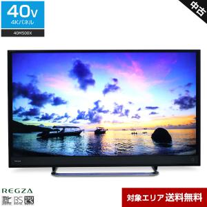REGZA（レグザ） ☆東証上場の安心企業/REGZA 40インチ ハイビジョン