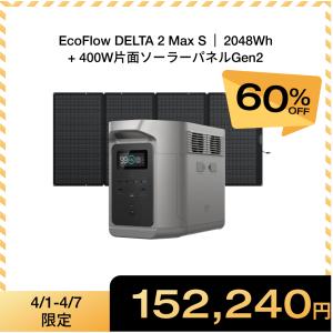 ECOFLOW ポータブル電源 大容量 DELTA Pro 専用 エクストラバッテリー