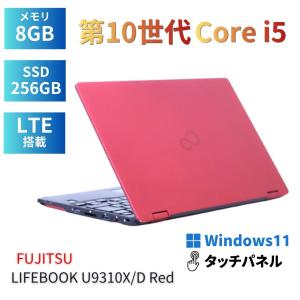 富士通（FUJITSU） U9311/F メモリ16GB SSD 256GB Core i5 Wi-Fi6 USB4