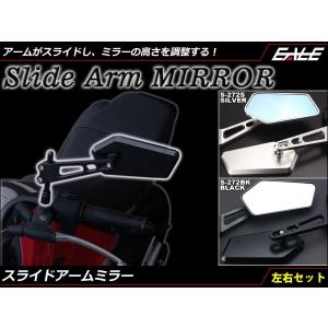 TOURATECH（ツアラテック） 汎用 フォールディングミラー（1本