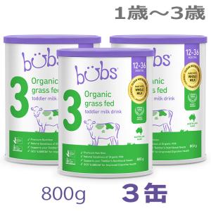 Bubs（バブズ）A2 ヤギミルク・ゴート粉ミルク ステップ1（0〜6カ月