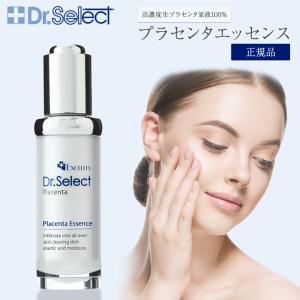 Dr.Select（ドクターセレクト） CO2ジェルパック 20回分 フェイス