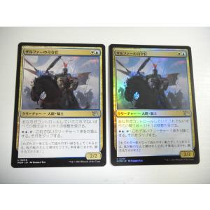 金トレジャー】デュエルマスターズ DM25RP3 SP1/SP5 支配の精霊