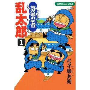 落第忍者乱太郎プレミアムBOXセット 3 : 明屋書店オンライン