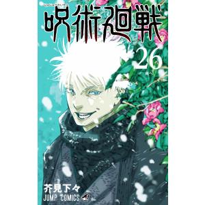 真空ハンドブック(3訂版) 電子書籍版 / 編:株式会社アルバック