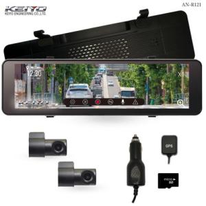 KEIYO(ケイヨー) AN-DM003A とにかく明るいデジタルバックミラー 3年