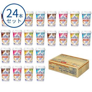 おまけつき】メイバランス 48本 明治 メイバランスMiniカップ 8種×6本