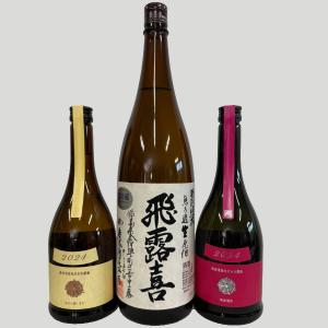 新政 日本酒 コスモス 秋櫻 colors 2024 720ml 箱なし 新政酒造 あら