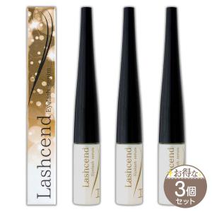 2個セット 】 ラッシェンド Lashcend 3ml ( 約1ヵ月分 ) ポラリス製薬