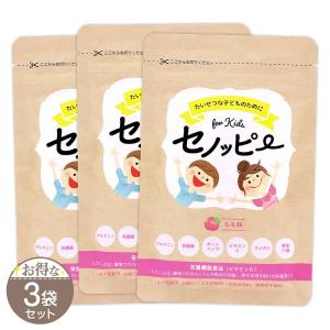 セノッピー 30粒 3袋セット グミサプリメント もも味 : Select Shop