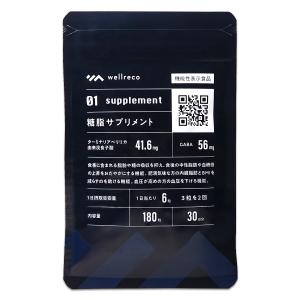 FFC パイロゲン スペシャルスリー 900ml 6本セット 応募券付き : BR