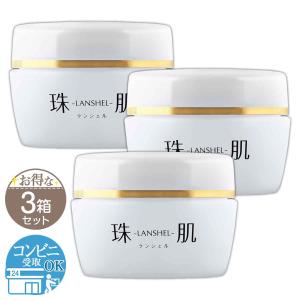 ファーマフーズ ソニャンド 珠肌ランシェル 美容ジェル 60g 卵殻膜