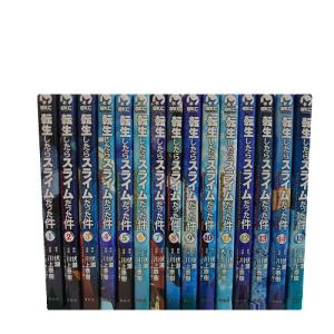 転生したらスライムだった件 （1〜30巻セット）／川上泰樹 : ネット