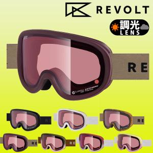 2026年3月】revolt ゴーグルのおすすめ人気ランキング - Yahoo