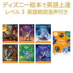 Disney（ディズニー） 絵本 Disney Kids Readers Level 5 Pack 英語