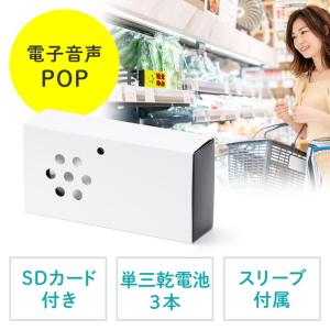 呼び込み君 MC-F05 （光るPOP付） : 玄助 - 通販 - Yahoo!ショッピング