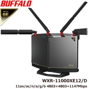 BUFFALO WXR11000XE12 無線ルーター : ヤマダデンキ Yahoo!店 - 通販