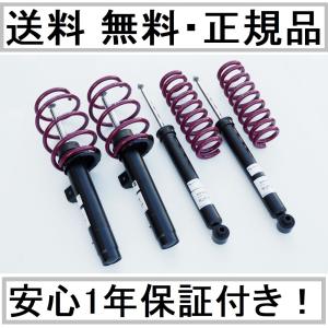 KONI Special ACTIVE Fr左右2本 FIAT 500/ABARTH 595 0.9/1.2/1.4/1.3