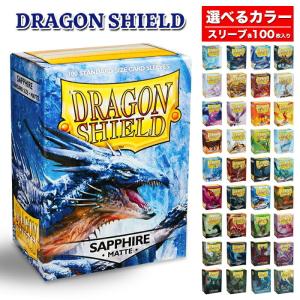 ドラゴンシールド マットカードスリーブ ジャパニーズ AT-11157