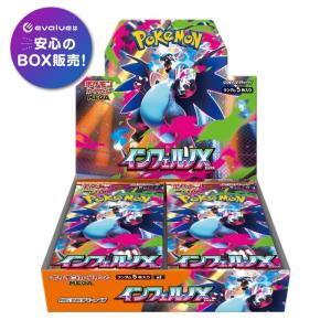 ポケモンカードゲーム シュリンク付 未開封 拡張パック ブラックボルト