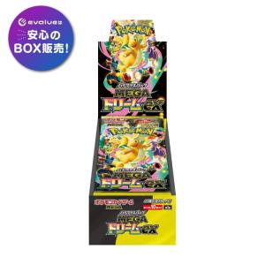 ポケモンカードゲーム 【予約】ポケモンカードゲーム スカーレット