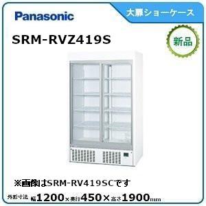パナソニック 業務用冷凍庫 左開き仕様 SRF-K661LB 615×650×1950