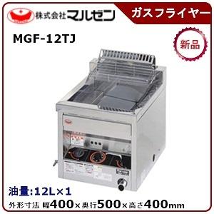 マルゼン（MARUZEN） (受注生産品) 【車上渡し】マルゼン スタンダード