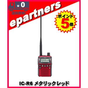 IC-R6(ICR6) & SRH789(第一電波工業、アンテナ) 広帯域受信機
