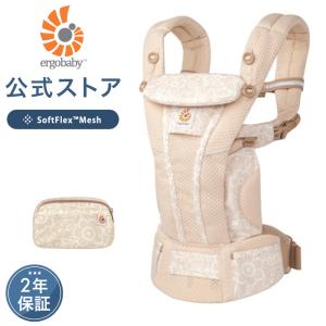 ergobaby（エルゴベビー） 公式 オムニ ブリーズ ワイルドフラワー
