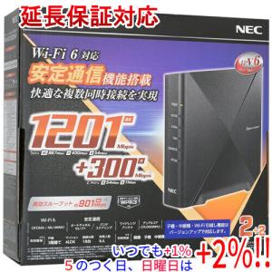 NEC PA-WX4200D5 無線LANルータ Aterm PAWX4200D5 : ヤマダデンキ