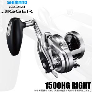 シマノ（SHIMANO） 17 オシアジガー 1000HG（右） ／ベイト