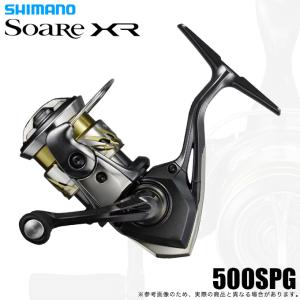シマノ スピニングリール ソアレ XR 500SPG 22年追加モデル アジング