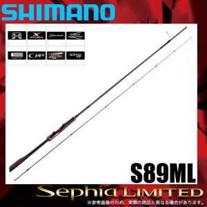 シマノ（SHIMANO） 25 セフィア リミテッド S84L+ (エギングロッド