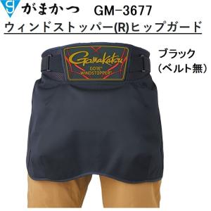 Gamakatsu（がまかつ） がまかつ/Gamakatsu CORDURA(R) ヒップガード
