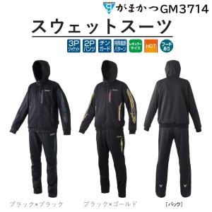 Gamakatsu（がまかつ） ライトレインスーツ GM-3681 フィッシングギア