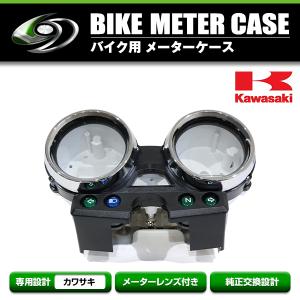 スピードメーターユニット メッキリング カワサキ KAWASAKI ZRX400（01