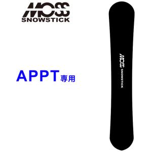 GENTEMSTICK ゲンテンスティック スノーボード ネオプレーンケース