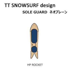 GENTEMSTICK ゲンテンスティック ネオプレーンケース ROCKET FISH 専用