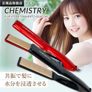 xtera P-UP XTERA ピーアップ エクステア ケミストリー アイロン