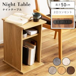 サイドテーブル 幅35 キャスター SNEE 大川家具 国産 日本製 木製 ミニ