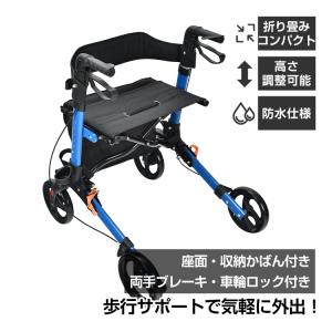 アロン化成 安寿 歩行車 リトルターン ハイタイプ 532-315 │ 歩行器