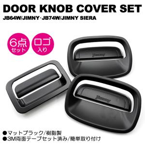 GSJ15W FJクルーザー ONESUS ワンサス/トヨシマ ワンサイズアップ