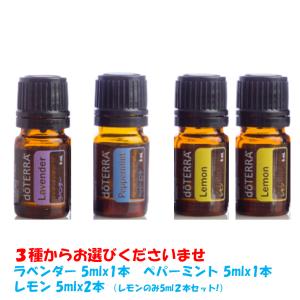 doTERRA（ドテラ） オンガード 15ml : MONO MARKET - 通販 - Yahoo
