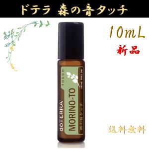 doTERRA（ドテラ） オンガード 15ml : MONO MARKET - 通販 - Yahoo