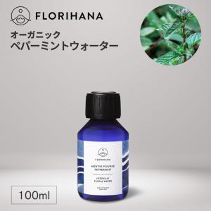 エブリースキン プロプラス EVERYSKIN Pro+ アンドウォーター