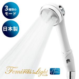 ナノフェミラスプラス シャワーヘッド 日本製 ジャパンスター