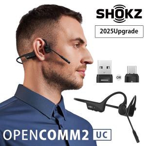 Shokz（ショックス） Shokz OpenComm2 2025 Upgrade オープンコムツー