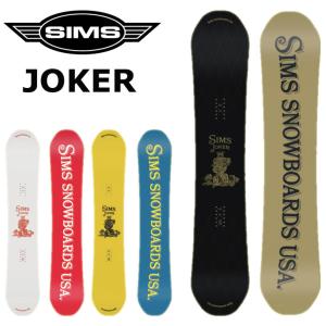 SIMS [日本正規品]スノーボード 板 ボード シムス ソロ 2024 SIMS SOLO