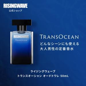 RISINGWAVE（ライジングウェーブ） ゼロ ブラック EDT SP 100ml 香水