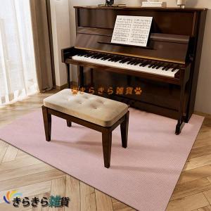 最安値挑戦中!!] ピアノ防振ベース 2枚 ※ワケあり新品正規商品 大建